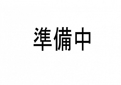 酸素バーナー